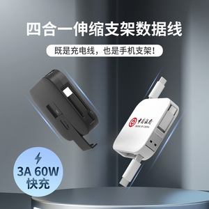 Retractable Data Cable With Phone Stand Type C Fast Charging Cable Storage Black And <b>White</b> 60g - Product Image 3