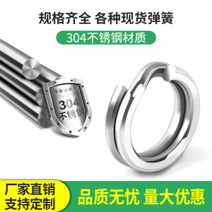 Xinlihuang Lure Connector Stainless Steel Double Ring Swivel Fishing Tackle Angling Accessory Eye And Eye Attachment - Product Image 4