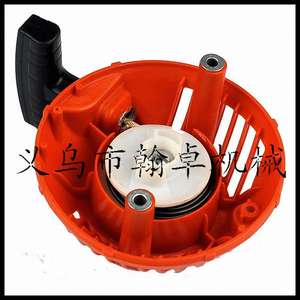 Huswarner 128L 128C 128CD 128LD 128LDX 128R Conjunto de Arranque Industrial de 2 Tiempos con Placa de Arranque Metálica para Gasolina OEM Personalizable - Product Image 2