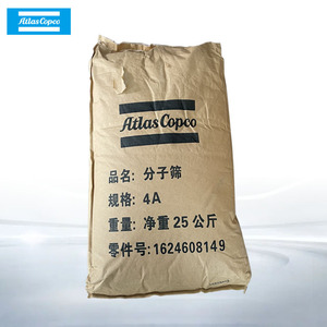 Tamiz molecular Atlas Copco 4A 25kg adsorbente para piezas de compresores de aire - Product Image 2