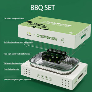 Factory New Style <strong>Disposable</strong> Portable Charcoal BBQ Set With Built-in Grill BBQ 8 PCS Charcoal Glove Brush Clip - Product Image 2