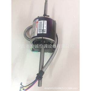 Motor Asíncrono Monofásico Ocean Motor Y5S413B5220C para Unidades de Ventilador de Bobina Trane - Product Image 1