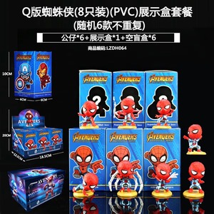 Anime Cool Cartoon Spider-Mans Blind Box 3D Doll <b>Action</b> <b>Figure</b> Set Kids Party Gifts Surprise Mystery Boxes <b>Action</b> <b>Figures</b> - Product Image 5
