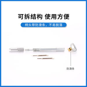 Tournevis de précision à double extrémité en métal pour montures de lunettes et réparation de montres, outil portable avec embouts interchangeables - Product Image 3