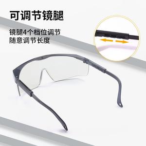 Lunettes de sécurité laser, monture noire, branches réglables, lentille de 2 mm, transmission lumineuse de 90 %, pour soudage laser et appareils de beauté - Product Image 1