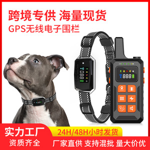Collier intelligent sans fil GPS pour chien avec suivi en temps réel et entraînement par vibration et choc pour la sécurité et la liberté en extérieur - Product Image 5