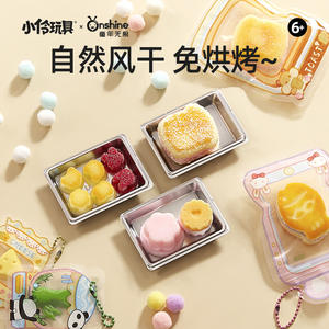 ออนไชน์ ชิลเด์ฮู้ด อันลิมิเต็ดของเล่นบีบซิลิโคนแบบพกพาชุดบรรเทาความเครียดสำหรับเด็กอายุ 5 7 ปีไม่จำกัดเพศ - Product Image 2