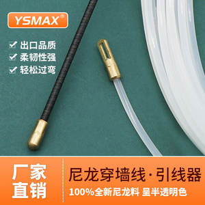 Herramienta de Cableado Flexible Liushi para Instalaciones Eléctricas, con Cable de Nylon - Product Image 2