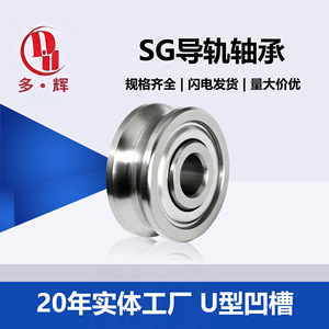 Máquina de bordado láser de doble hilera con ranuras en forma de U SG15 20 25 66 con rodamiento de rodillos de doble eje y guía de alimentación de hilo - Product Image 4