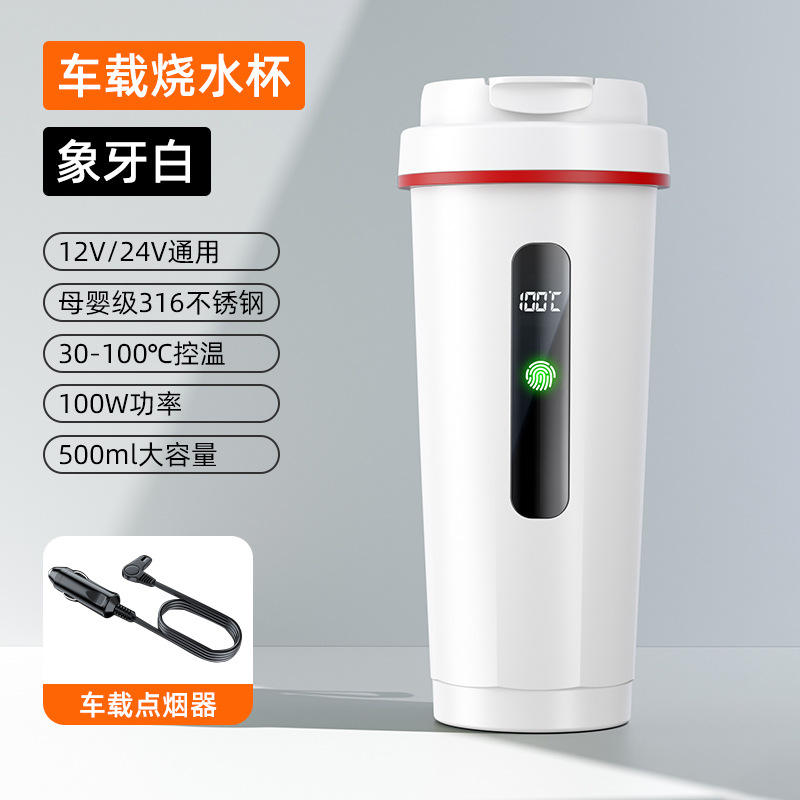 2511 Version de base - Blanc 500ml