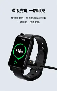 PINYI Smart Watch caricabatterie USB orologio veloce cavo di ricarica magnetico per orologio d'onore
