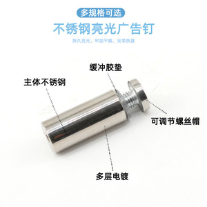 Stainless Steel Advertising <b>Nail</b> 201 Material Polished Surface <b>Wall</b> Mounted Outdoor Use - Product Image 1