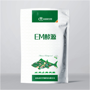 2 Billion Bacillus Subtilis Powder | Denitrifying <strong>Bacteria</strong> for Water | Immune Enhancer - Product Image 4