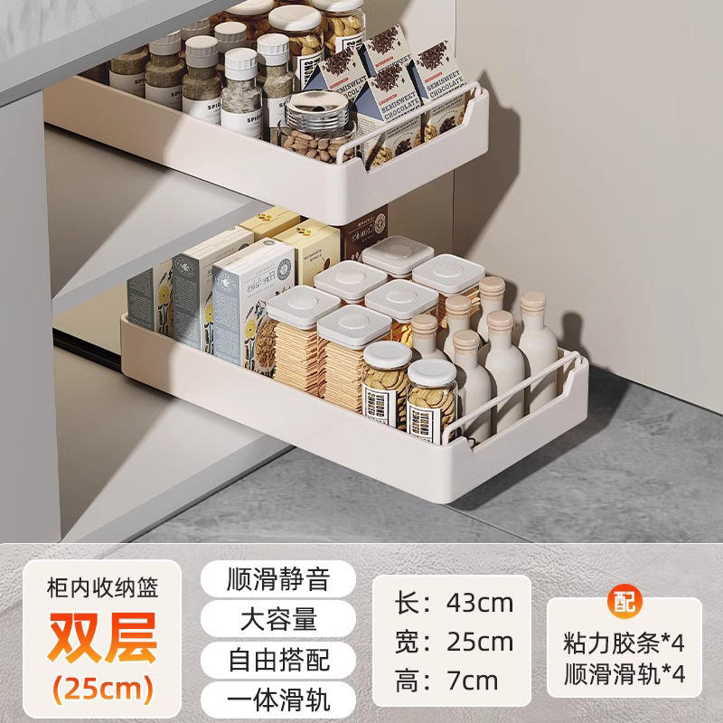 Style standard double couche [largeur 25 cm] Longueur 43 cm