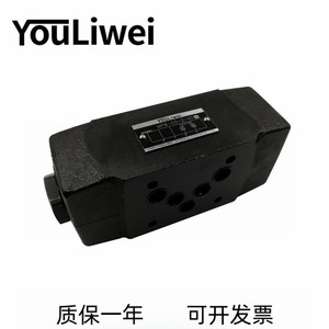 YouLiWei Hydraulic Check Valve MPW-03-2-40 Cast <b>Iron</b> Stackable For Oil Systems - Product Image 3