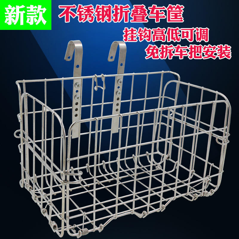 ตะกร้าจักรยานสีเงิน ถอดและพับได้