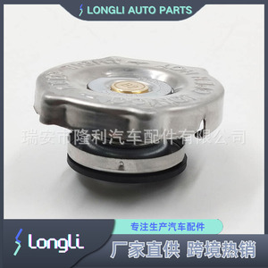 <b>Radiator</b> <b>Cap</b> 52079880AA 16-Psi For Chrysler Dodge Jeep Automotive Use - Product Image 4