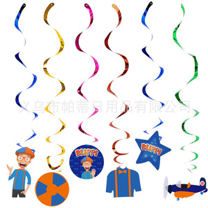 Decoración para Fiesta de Cumpleaños de Blippi: Platos, Vasos, Pancarta, Adorno para Pastel, Banderín, Tarjeta de Invitación, Bolsa de Regalo, Globos - Product Image 4