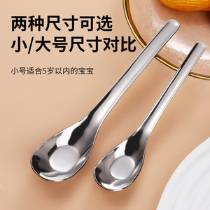 Vente flash : <span class=keywords><strong>Couverts</strong></span> <span class=keywords><strong>en</strong></span> acier inoxydable 304, cuillère <span class=keywords><strong>pour</strong></span> enfants, cuillère d'alimentation <span class=keywords><strong>pour</strong></span> bébé, argenterie, <span class=keywords><strong>couverts</strong></span> <span class=keywords><strong>pour</strong></span> manger - Product Image 3