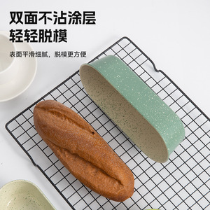D-Shaped Bathtub Toast Mold Carbon Steel Non-Stick Bread Loaf Pan Baking Tool - Product Image 1