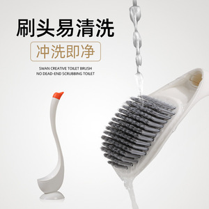 Brosse de toilette créative Swan, poils en nylon plastique, nettoyage facile avec base, pour utilisation dans la salle de bain - Product Image 1