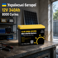 Batterie de stockage d'énergie domestique Lightning Mini 12V 340Ah LiFePO4, 8000 cycles, 4352Wh