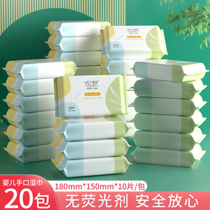 Toallitas húmedas para bebés, 10 unidades, extra gruesas, para recién nacidos, suministros de limpieza - Product Image 4
