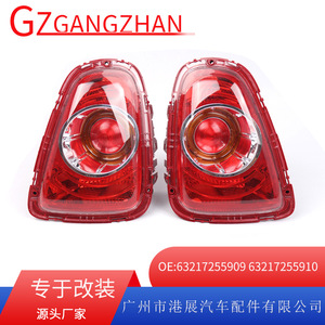 ไฟท้าย BMW Mini R56 12V LED สำหรับรุ่นปี 2010-2013 พร้อมดีไซน์วงแหวนโครเมียม - Product Image 5