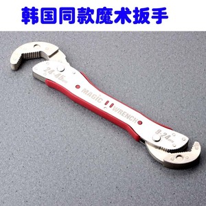 Magic Wrench Adjustable Pipe Wrench 24-45mm Serrated Jaw Metric Manual Operation - Product Image 5