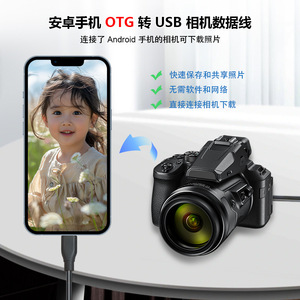 สายเคเบิลกล้องโซนี่ประเภทซีถึงมินิ 8P สายเคเบิลถ่ายโอนข้อมูล Otg สำหรับกล้องดิจิตอลแบบพกพา - Product Image 4