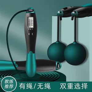 Corde à sauter intelligente Bluetooth, longueur réglable, équipement de fitness pour l'entraînement et le remodelage corporel, matériau PVC unisexe - Product Image 5
