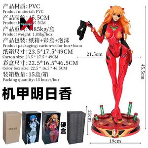 <span class=keywords><strong>Evangelion</strong></span> Asuka Langley Rei Ayanami Biker Pak Gk Figuur Model Standbeeld Verzamelbaar Decor - Product Image 6