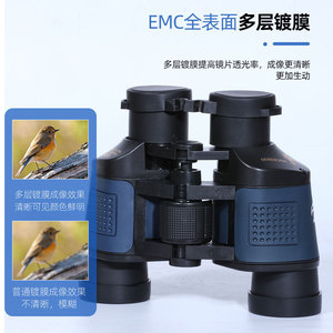 Shunguang 60x60 Night Vision Binoculars High Magnification Red Film Outdoor With Coordinates - Product Image 5