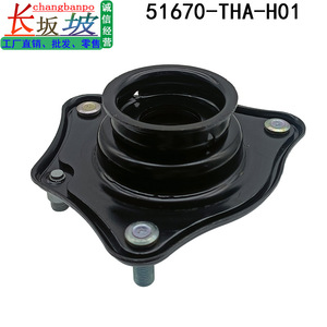 ขายึดเครื่องยนต์ฮอนด้า รุ่น 51670-THA-H01 51670-TMJ-T01 สำหรับอะไหล่เปลี่ยนอะวานซิเออร์ URV ผลิตจากโลหะ - Product Image 3