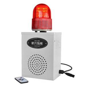 Alarma Audible y Visual Hxa B02, Dispositivo de Alarma con Sonido y Luz, 12V 24V 220V, con Control Remoto para Uso en Jardín de Niños - Product Image 1