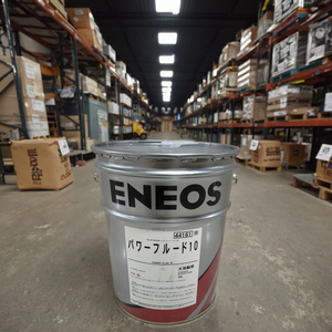 น้ำมันหล่อลื่นอุตสาหกรรม ENEOS Power Fluid 10 ขนาด 20 ลิตร (5 แกลลอน) สำหรับระบบส่งกำลังไฮดรอลิกและตัวแปลงแรงบิด - Product Image 3