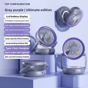 Ventilador portátil de escritorio plegable con carga USB para viajes al aire libre, nuevo modelo 2026, venta al por mayor del fabricante - Product Image 6