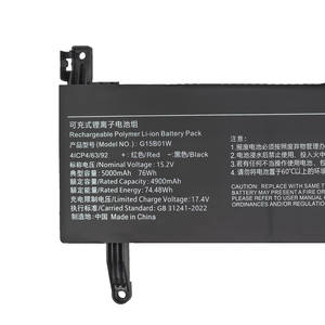 G15B01W 76Wh Replacement Laptop <b>Battery</b> <b>Pack</b> for Redmi Gaming TM1801 171502-AI/A1 Notebook <b>Battery</b> in Stock Black - Product Image 2