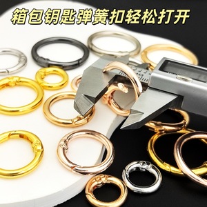 Llavero de metal con anilla de resorte redonda, de aleación de zinc, en colores oro, oro rosa, plata, bronce, negro, para colgar en fundas de teléfono o bolsos, práctico. - Product Image 2