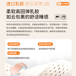 Vansu Latex <b>Mattress</b> D03 1800x2000mm Medium Soft Back <b>Support</b> With Cotton Fabric And Bamboo Charcoal - Product Image 2
