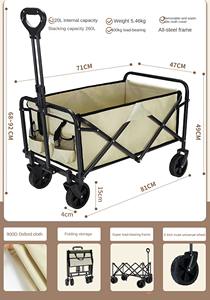 Портативная Складная Тележка из нержавеющей стали - Product Image 2