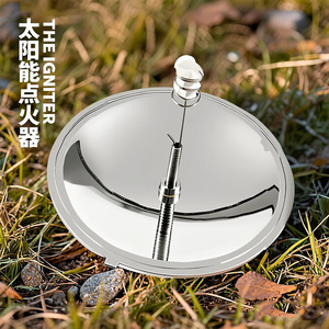 Allumeur solaire portable pour le camping en plein air, mini-cuisinière solaire, allume-feu pour la randonnée et la survie - Product Image 1