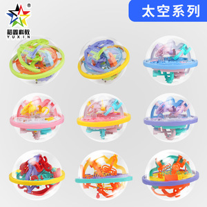 Juguete Educativo de Plástico Yuxin Education, Laberinto Espacial 3D Estereoscópico con 86, 100 y 156 Niveles para Niños de 4 a 7 Años - Product Image 4