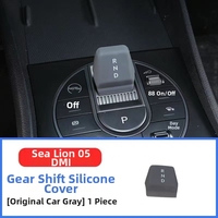 Geeignet für BYD Seal 05dmi Mittelkonsole Silikonmatte, mit kabelloser Ladefunktion, Schalt- und Getränkehalter-Schutzmatte.