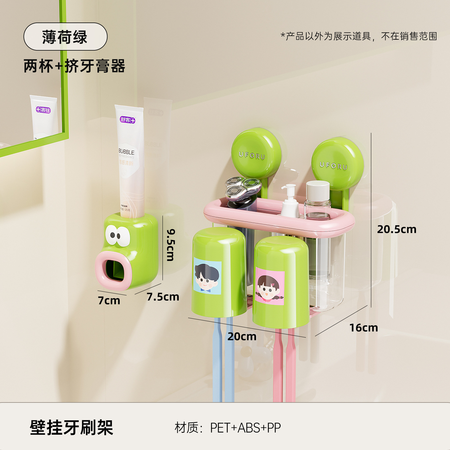 Mint Green - 2-Pack Couple Toothpaste Squeegees