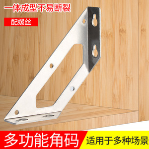 Soporte de esquina triangular de acero inoxidable, soporte multifuncional de ángulo recto para montaje de estantes y muebles - Product Image 2