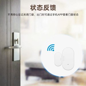 Connected to Mi Home App, Mi Door Window Sensor, Human Presence Sensor W28 - Product Image 3