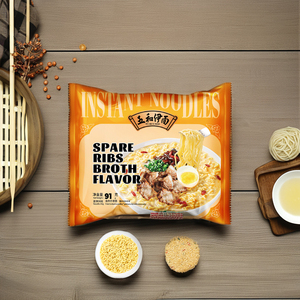 Nouilles instantanées chinoises Wuhe Yimian à saveur populaire 2024, auto-chauffantes, moelleuses, faibles en <span class=keywords><strong>calories</strong></span>, soupe de nouilles aux côtes de porc mijotées, boîte de ramen - Product Image 5