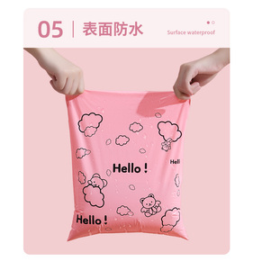 Custom Logo Mailers Plastic Shipping Mailing Bags Envelopes Packaging Poly Courier Bag for Clothing - Product Image 6