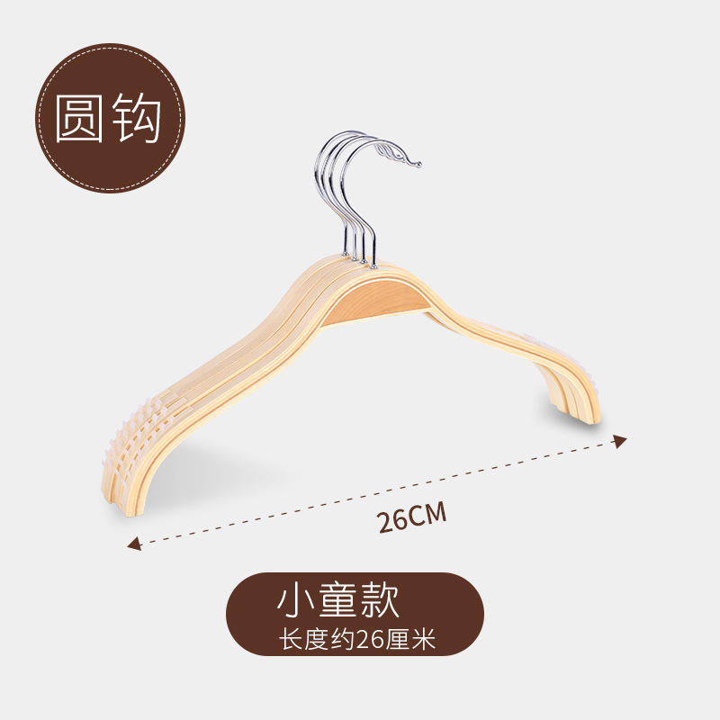 Children's 26cm round hook hanger